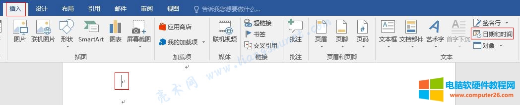 word怎么删除空白页