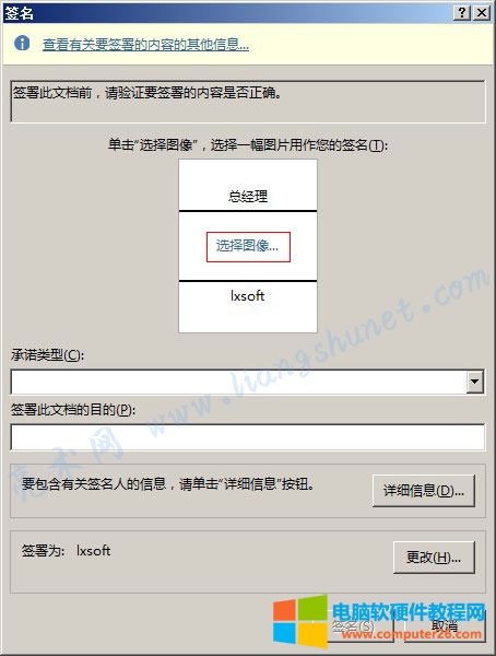 word怎么删除空白页