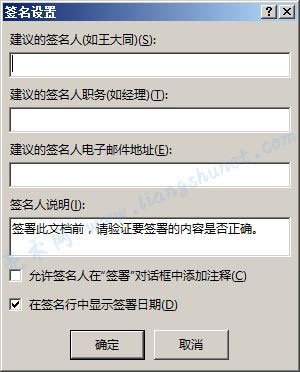 word怎么删除空白页