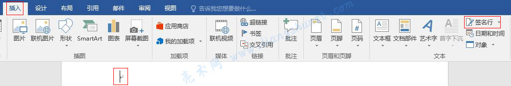 word怎么删除空白页