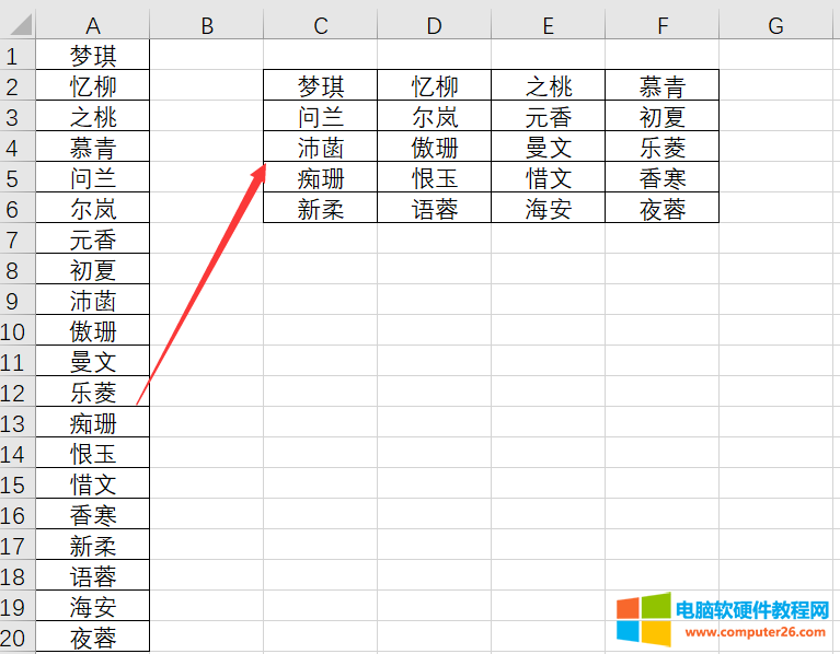 indirect函数获取某一列的值