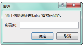 excel 文件怎么加密