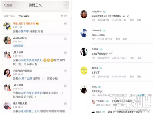 闺蜜的小船app怎么升级