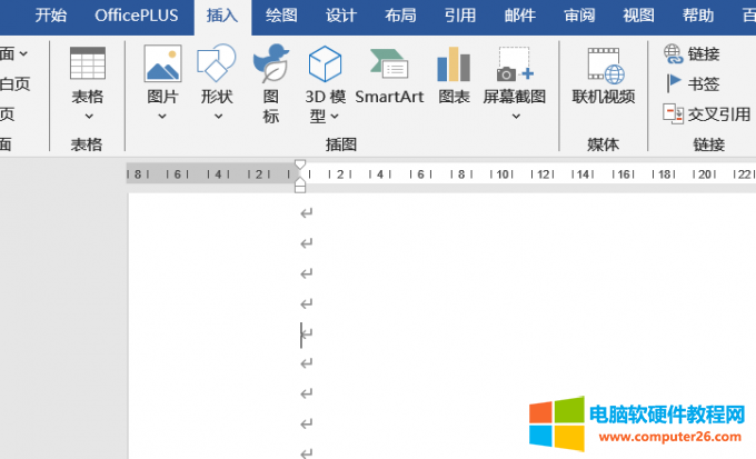 下划线怎么在空白处延长