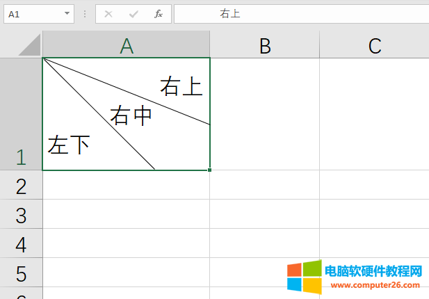 excel表格里面的斜线怎么弄 一分为二