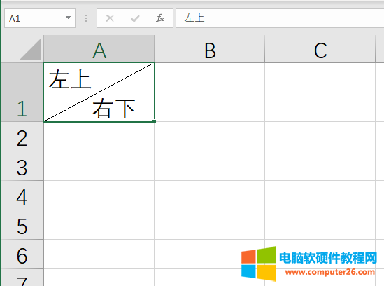 excel表格里面的斜线怎么弄 一分为二