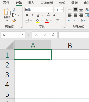 excel表格里面的斜线怎么弄 一分为二