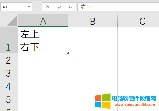 excel表格里面的斜线怎么弄 一分为二