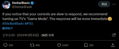 《星刃》官方推荐电视打开“游戏模式”：减少延迟