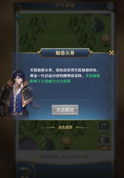 斗罗大陆悬赏怎么得金魂骨