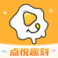 点悦趣刻app