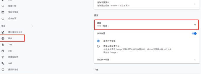 谷歌浏览器切换简体中文方法介绍