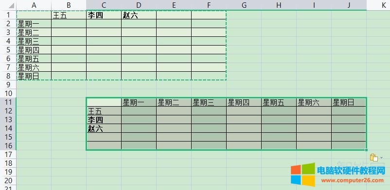 word怎样设置单独一页为横向