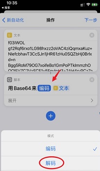 苹果ios15充电提示音设置教程