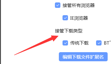 迅雷无法下载怎么解决