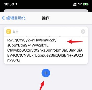 苹果ios15充电提示音设置教程