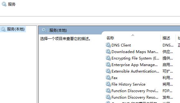 win10使用cad闪退解决方法