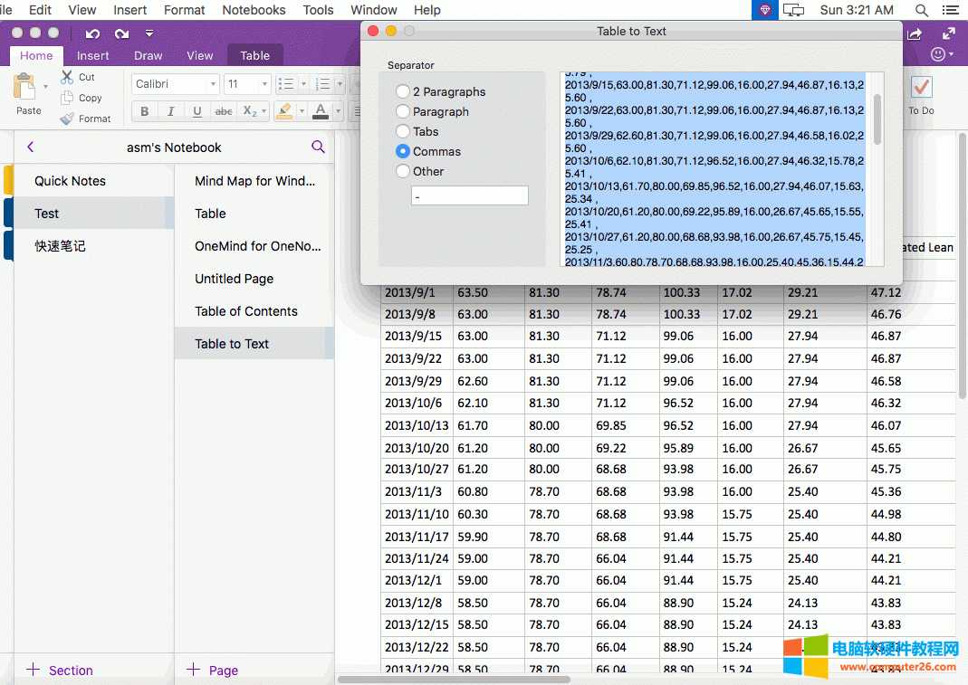 mac onenote怎么导入pdf