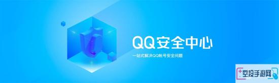 QQ安全中心手机令牌解除绑定方法介绍