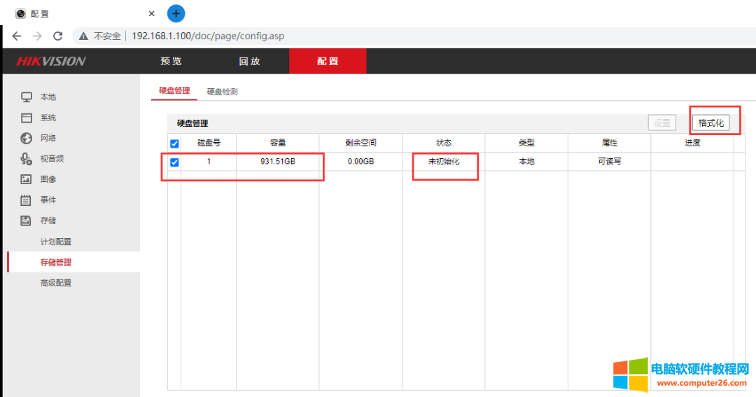 笔记本电脑怎么当监控显示器用