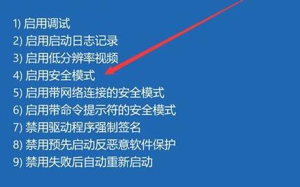 ddu卸载显卡驱动后断网了解决方法