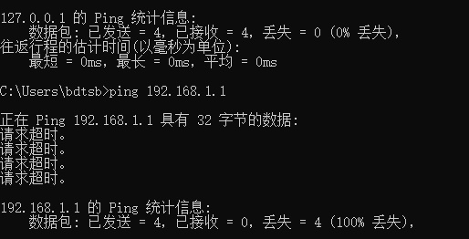 ddu卸载显卡驱动后断网了解决方法