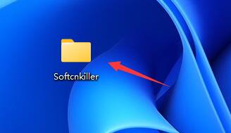 softcnkiller卸载教程