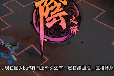 天地劫化蛇高级怎么过